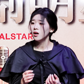 양량(杨靓, Yang Liang) 